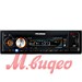 Автомобильная магнитола с CD MP3 Hyundai CDM8043